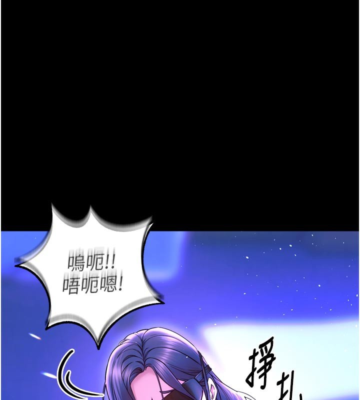 狱火重生第26話-妳只是任人便溺的容器