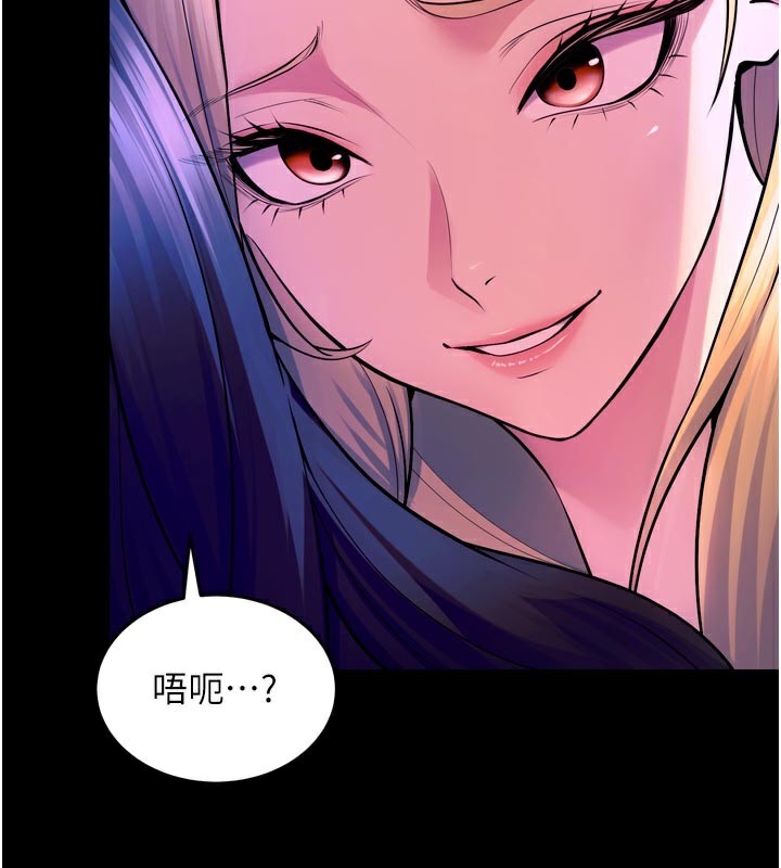 狱火重生第26話-妳只是任人便溺的容器