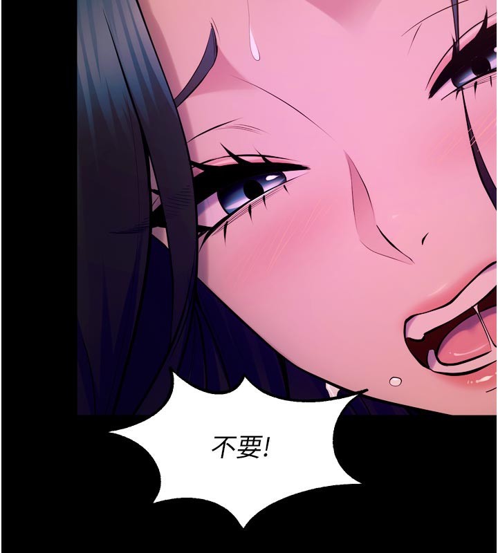 狱火重生第26話-妳只是任人便溺的容器