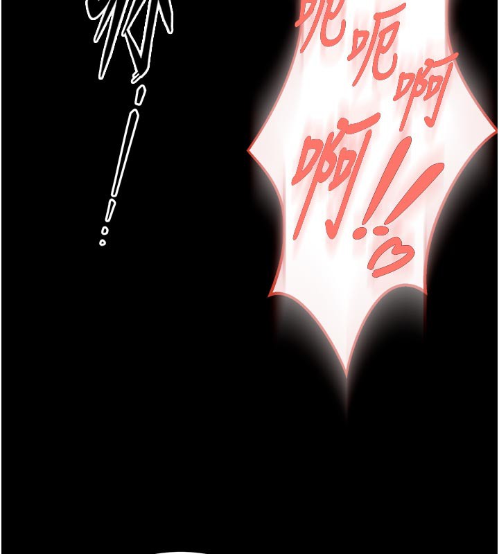 狱火重生第26話-妳只是任人便溺的容器