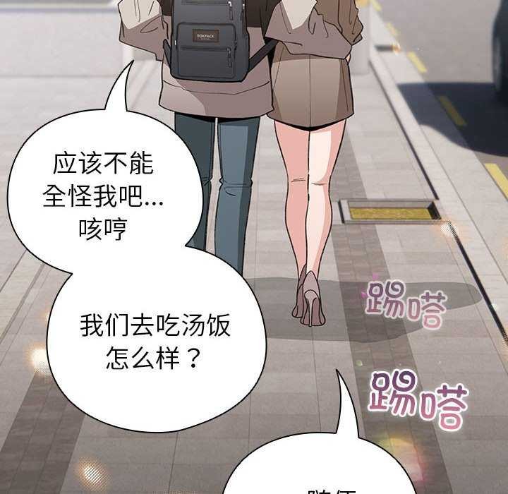 配角的生存任务第23話