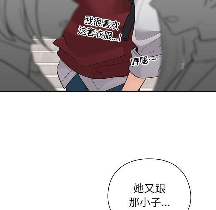 配角的生存任务第23話