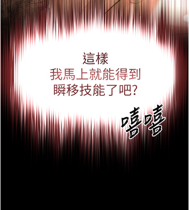 末日鵰堡第37話-被黑人三洞齊開