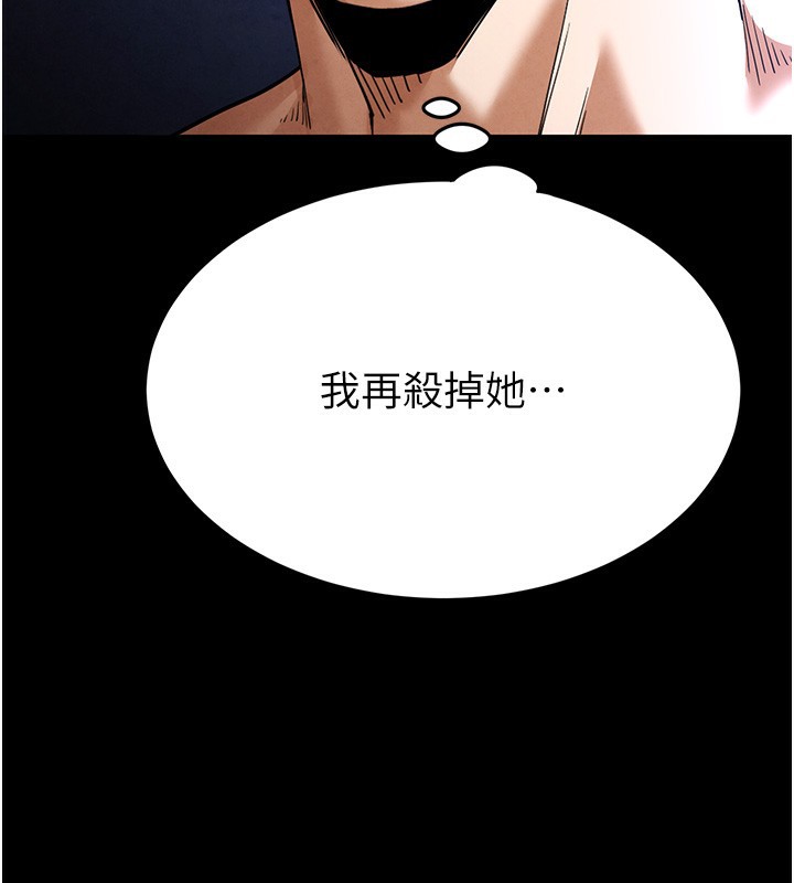 末日鵰堡第37話-被黑人三洞齊開