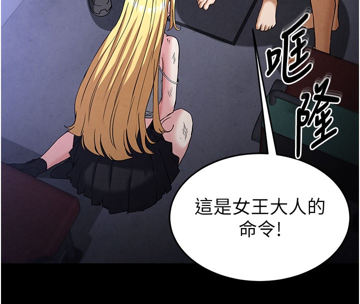 末日鵰堡第37話-被黑人三洞齊開