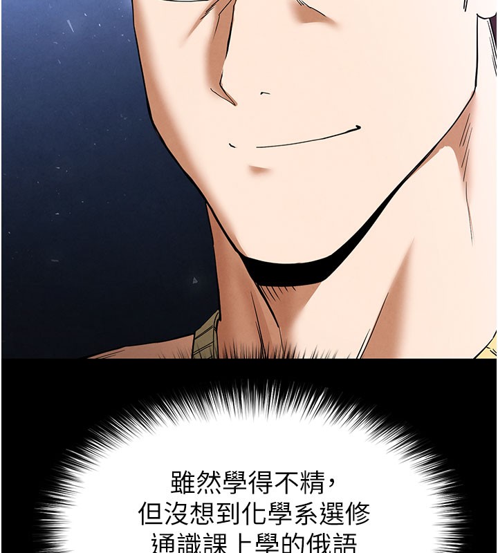 末日鵰堡第37話-被黑人三洞齊開