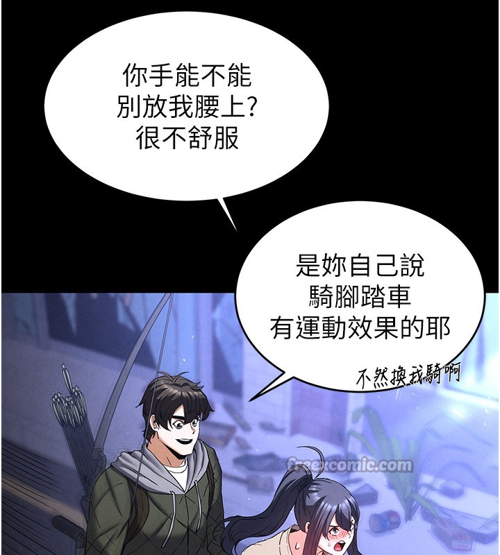 末日鵰堡第37話-被黑人三洞齊開