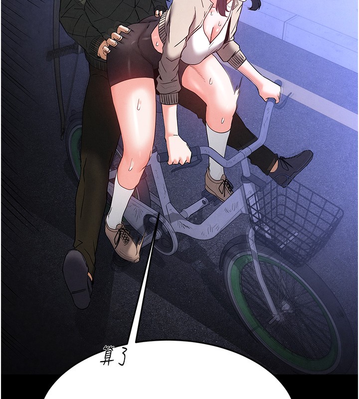 末日鵰堡第37話-被黑人三洞齊開