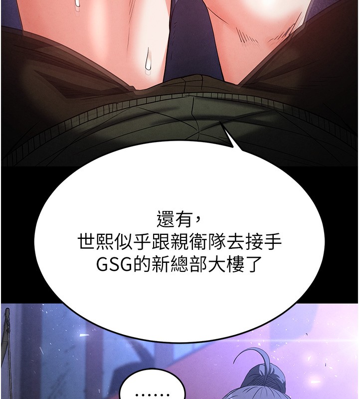 末日鵰堡第37話-被黑人三洞齊開