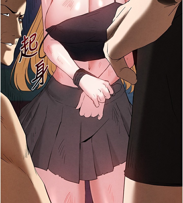 末日鵰堡第37話-被黑人三洞齊開