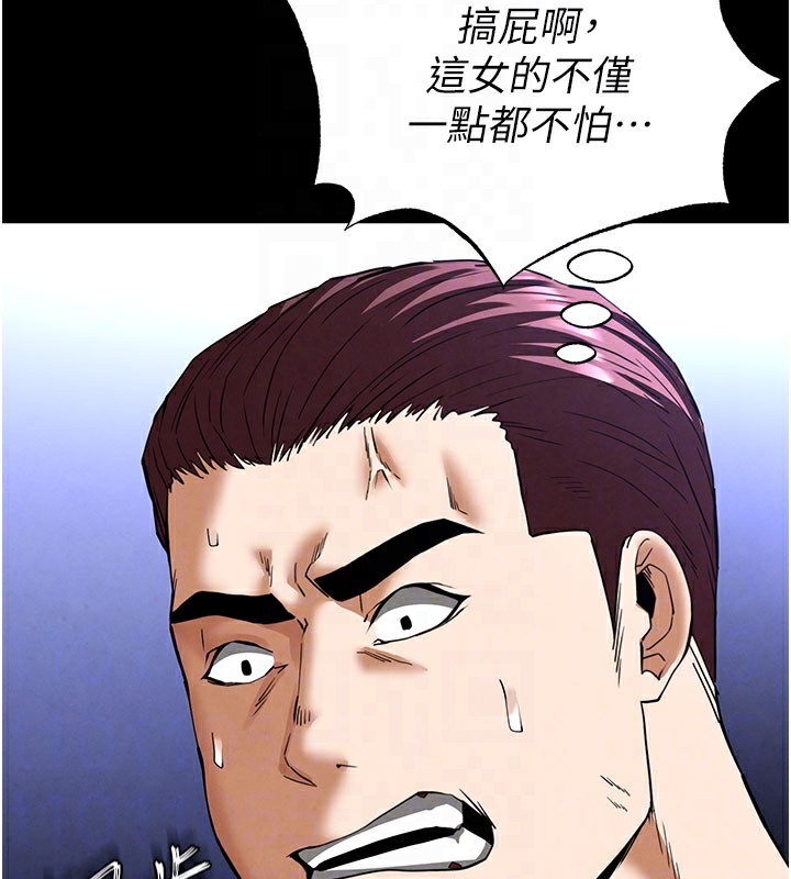 末日鵰堡第37話-被黑人三洞齊開