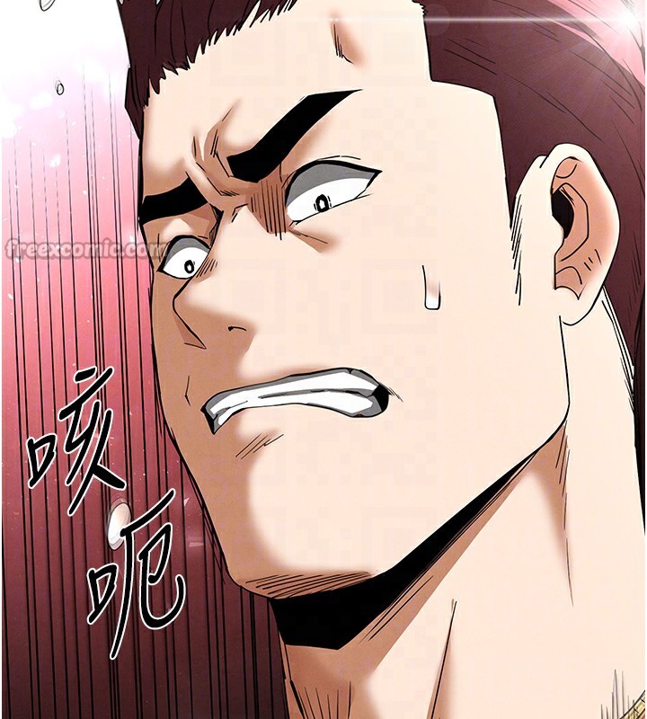 末日鵰堡第37話-被黑人三洞齊開