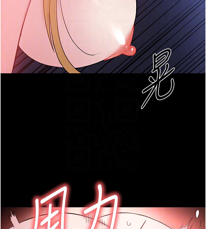 末日鵰堡第37話-被黑人三洞齊開