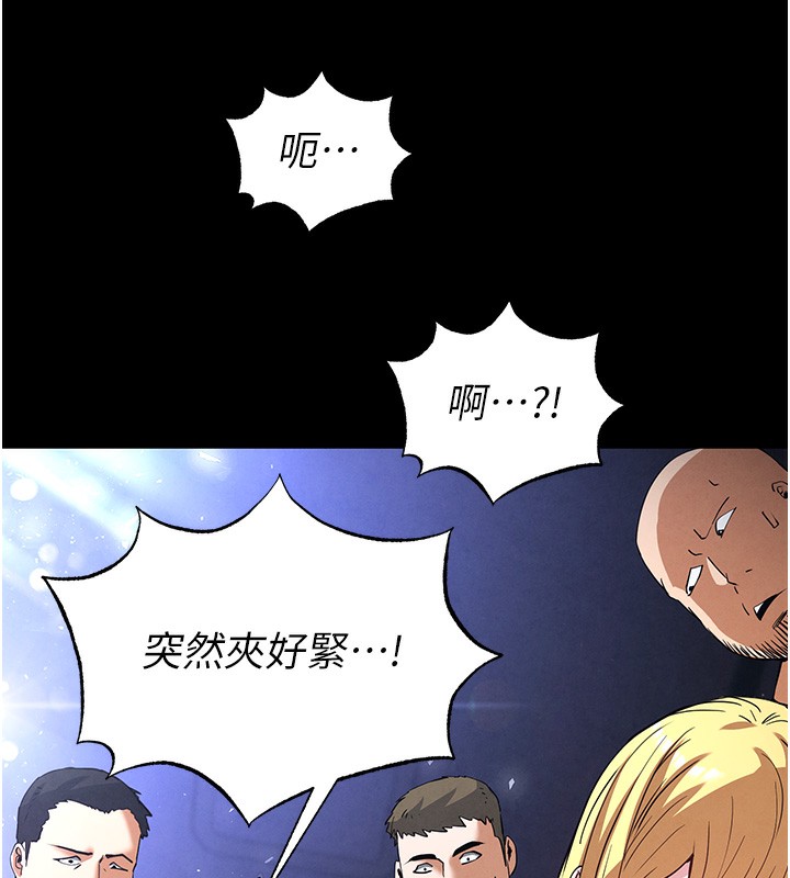 末日鵰堡第37話-被黑人三洞齊開