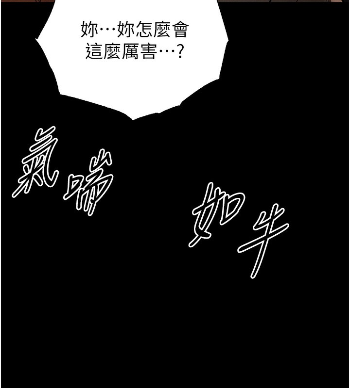 末日鵰堡第37話-被黑人三洞齊開