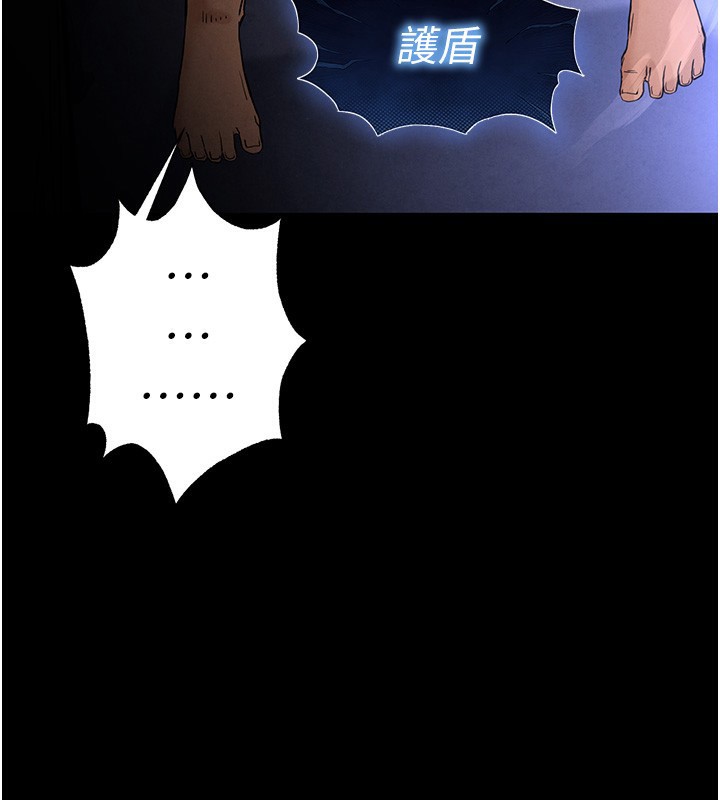 末日鵰堡第37話-被黑人三洞齊開