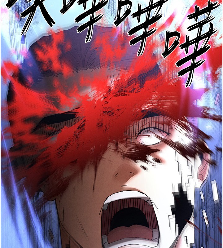 末日鵰堡第37話-被黑人三洞齊開