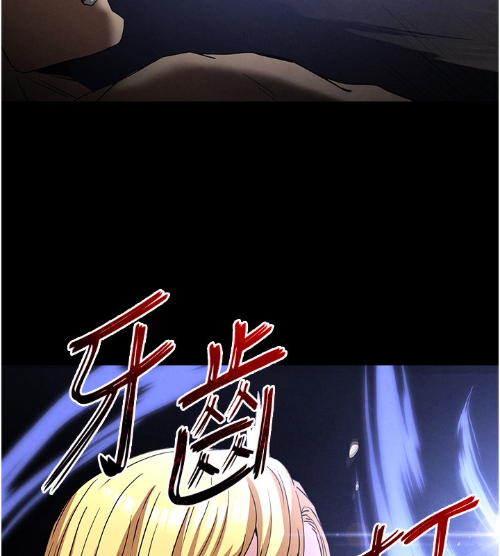 末日鵰堡第37話-被黑人三洞齊開