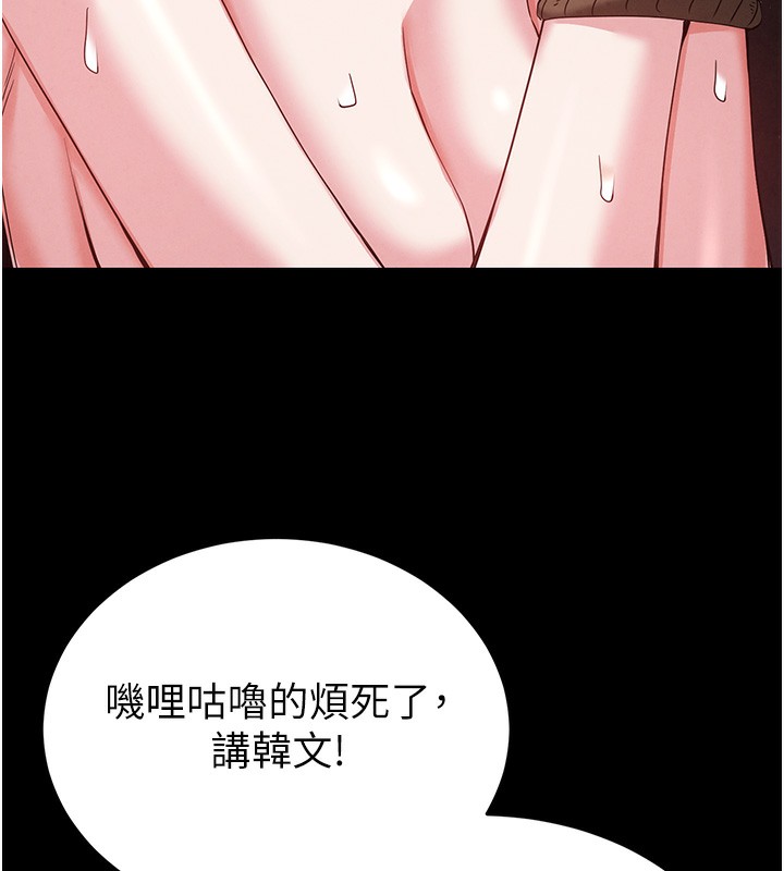 末日鵰堡第37話-被黑人三洞齊開