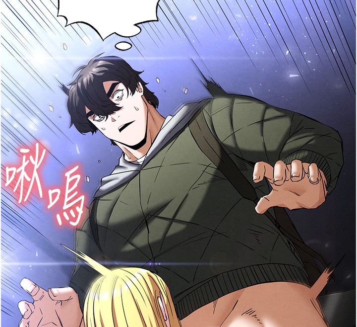 末日鵰堡第37話-被黑人三洞齊開