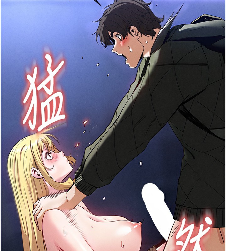 末日鵰堡第37話-被黑人三洞齊開