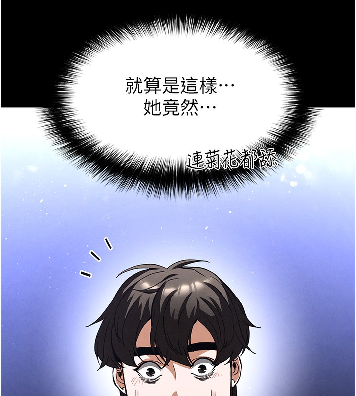 末日鵰堡第37話-被黑人三洞齊開