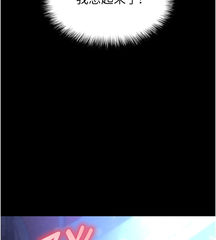 末日鵰堡第37話-被黑人三洞齊開