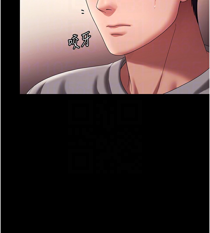 老闆娘的诱惑第63話-表露無遺的醜陋天性