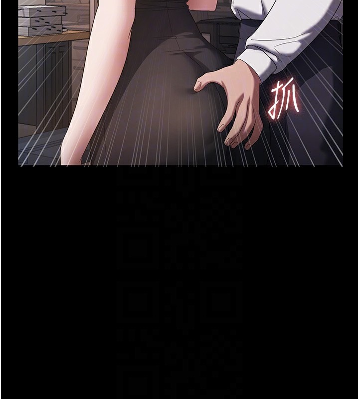 老闆娘的诱惑第63話-表露無遺的醜陋天性