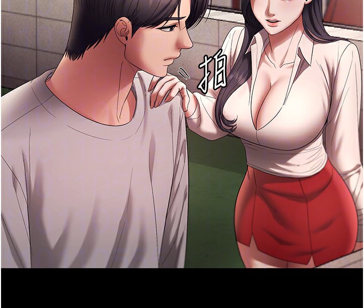 老闆娘的诱惑第63話-表露無遺的醜陋天性