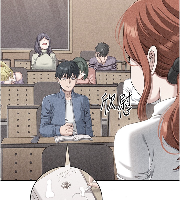 倒追游戏第9話-我其實…很享受被威脅