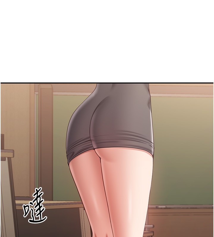 倒追游戏第9話-我其實…很享受被威脅