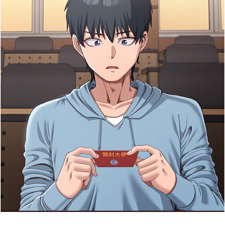 倒追游戏第9話-我其實…很享受被威脅