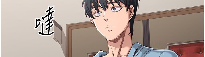 倒追游戏第9話-我其實…很享受被威脅