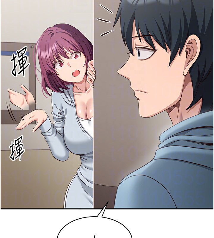 倒追游戏第9話-我其實…很享受被威脅