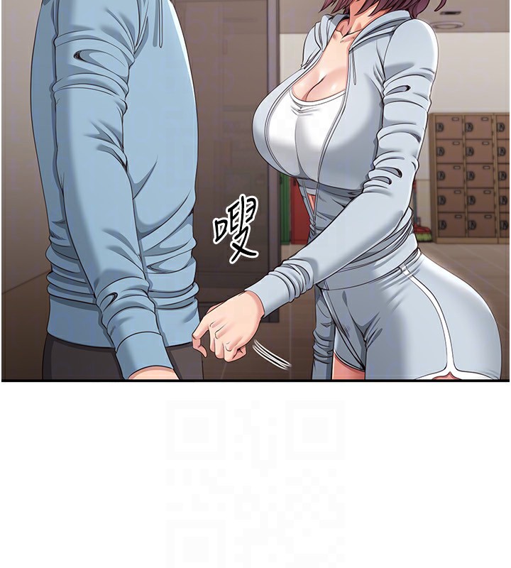 倒追游戏第9話-我其實…很享受被威脅