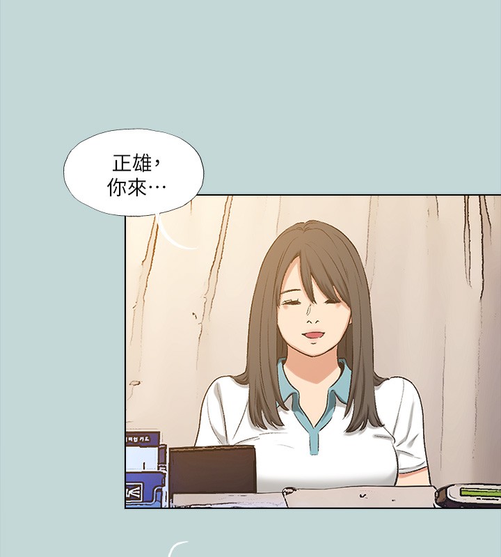 纵夏夜之梦(无码版)第105話-在妳體內播種