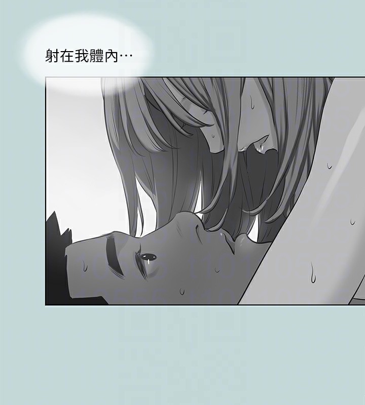 纵夏夜之梦(无码版)第105話-在妳體內播種