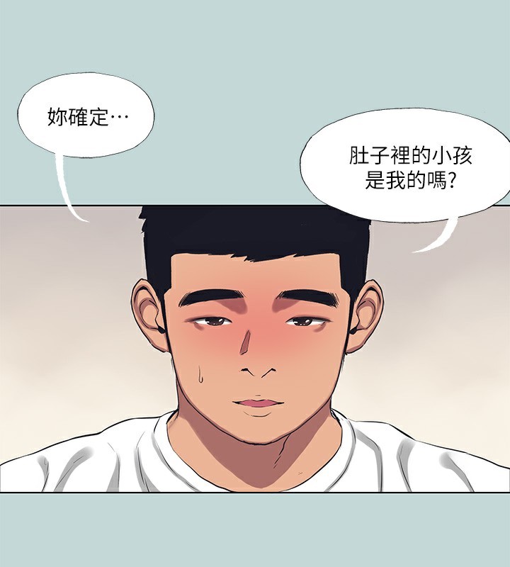 纵夏夜之梦(无码版)第105話-在妳體內播種