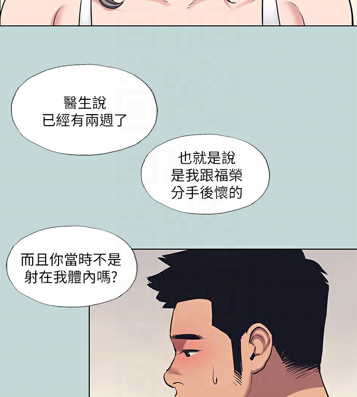 纵夏夜之梦(无码版)第105話-在妳體內播種