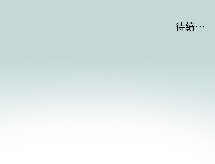 纵夏夜之梦(无码版)第105話-在妳體內播種