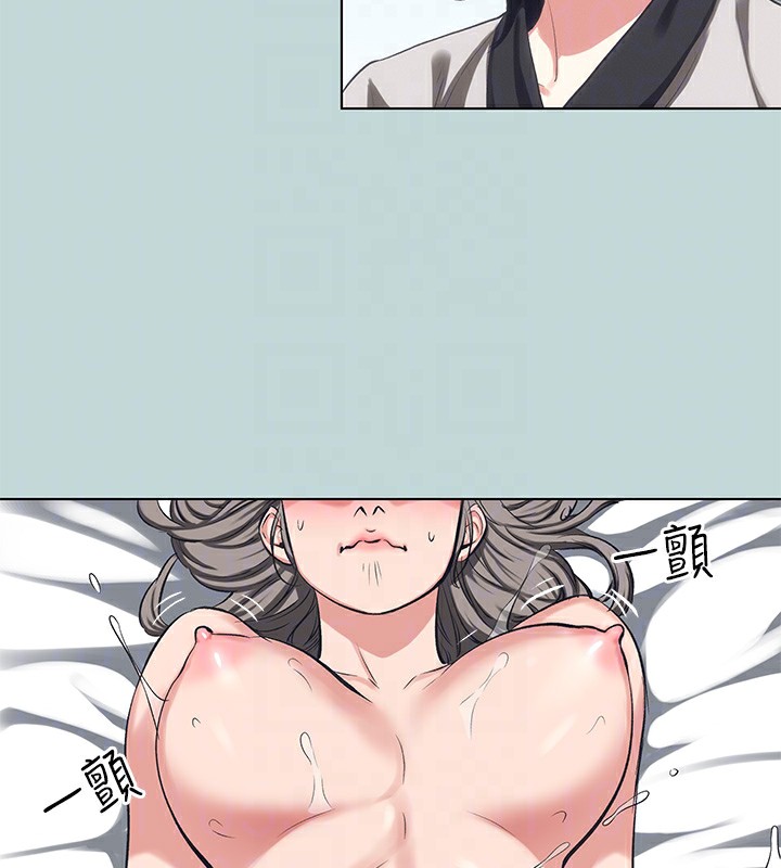 纵夏夜之梦(无码版)第106話-求求你射進來