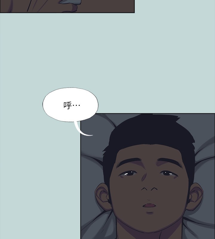 纵夏夜之梦(无码版)第106話-求求你射進來