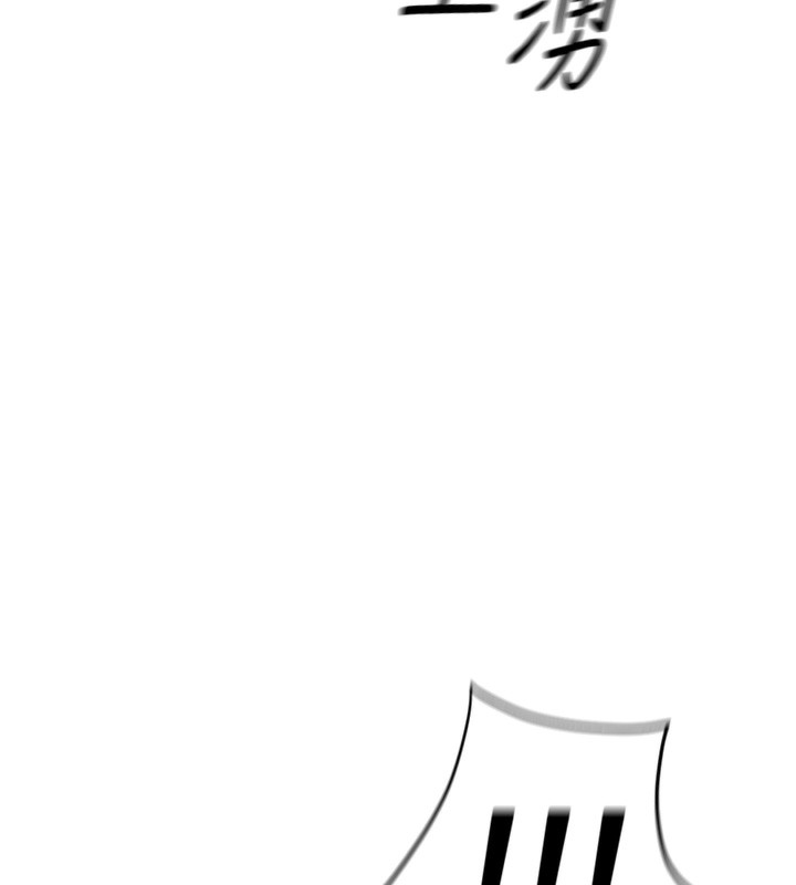 鲁蛇社畜的金手指第30話-妳欠我的要百倍奉還