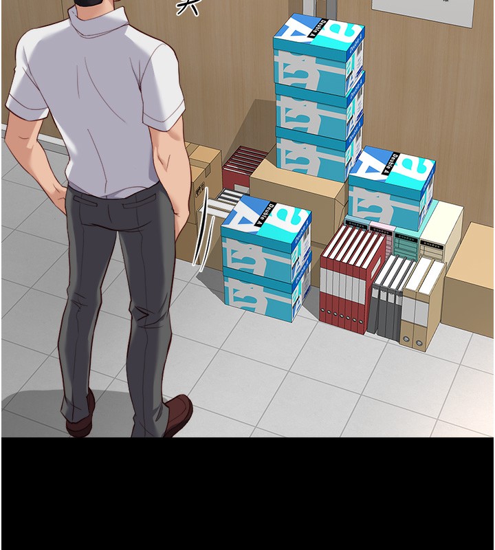 鲁蛇社畜的金手指第30話-妳欠我的要百倍奉還