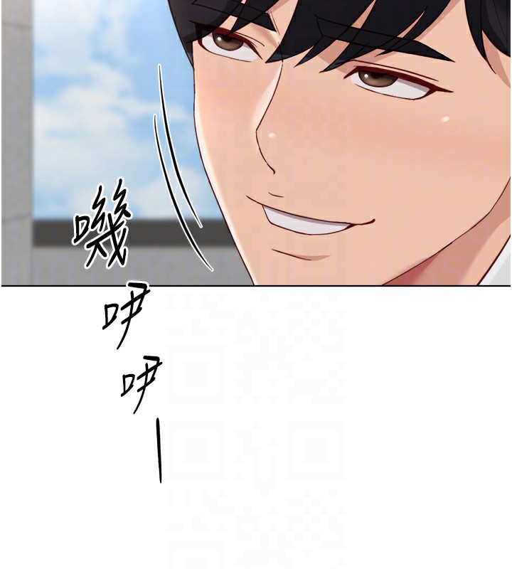 鲁蛇社畜的金手指第30話-妳欠我的要百倍奉還