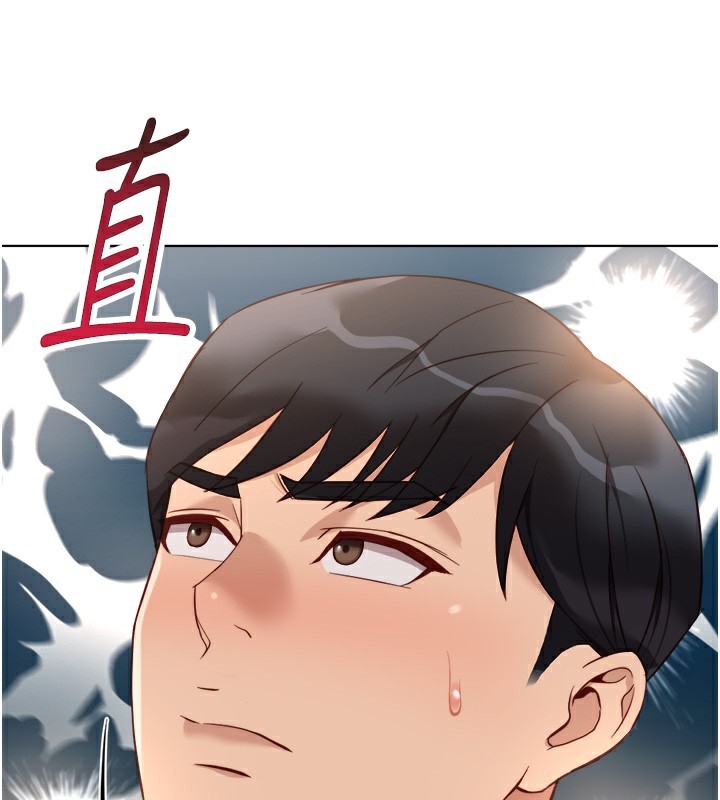 鲁蛇社畜的金手指第30話-妳欠我的要百倍奉還