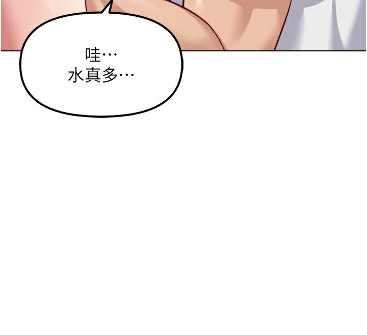 鲁蛇社畜的金手指第30話-妳欠我的要百倍奉還