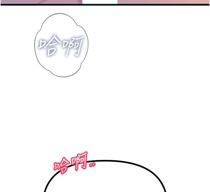 恶次人生第34話-這是最後一次了…