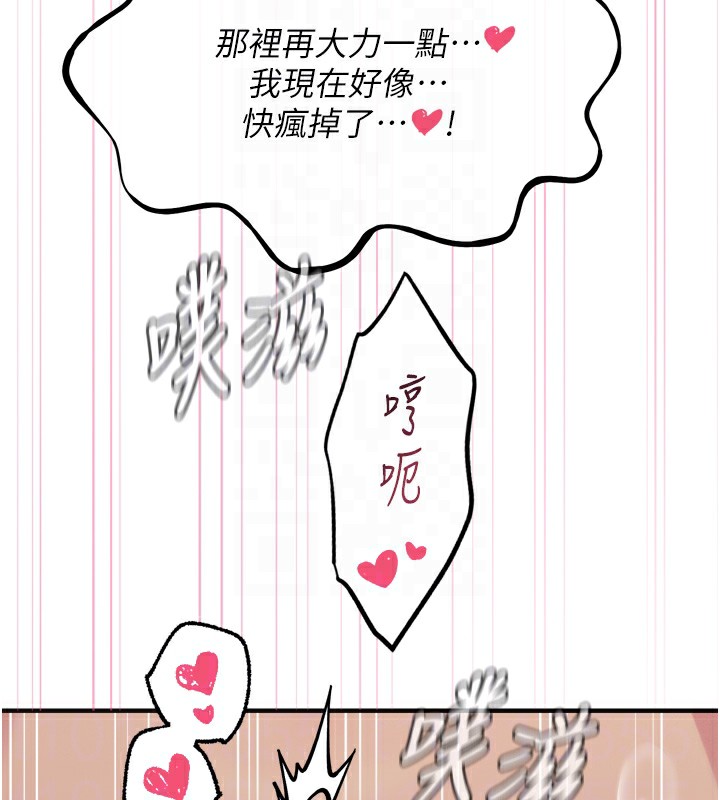 恶次人生第34話-這是最後一次了…